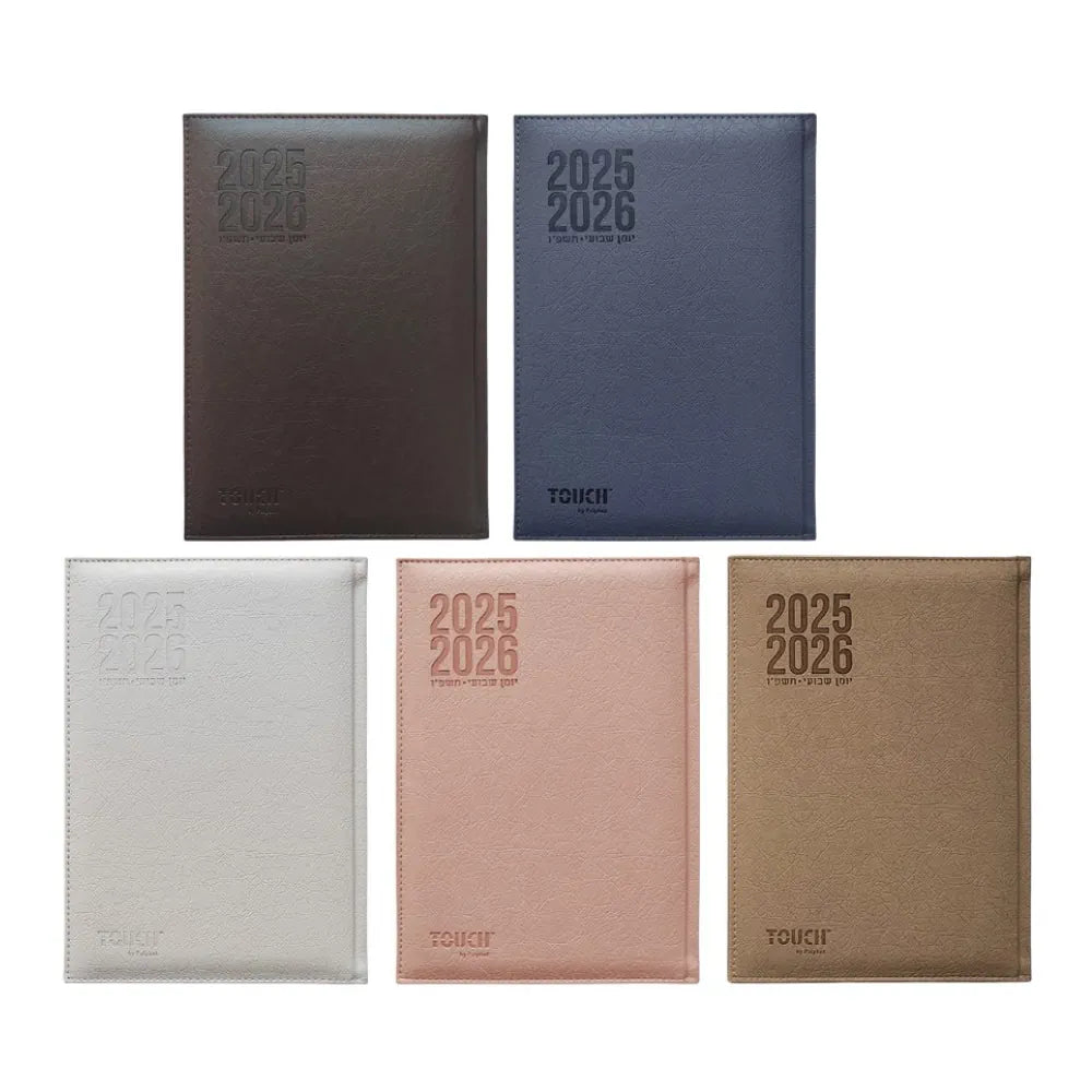 יומן שבועי מדורג טרמו 17/24 ס"מ 2025/2026