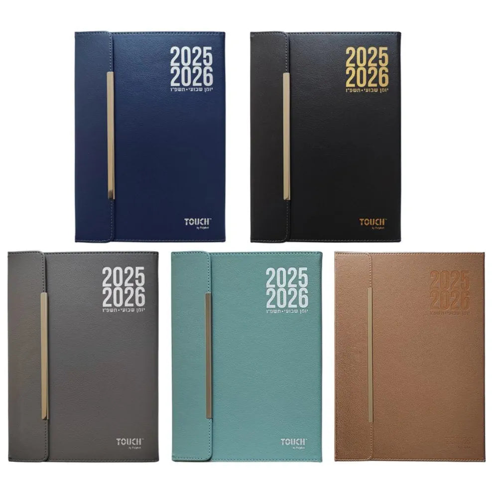 יומן שבועי מגנטי מדורג 17/24 ס"מ 2025/2026