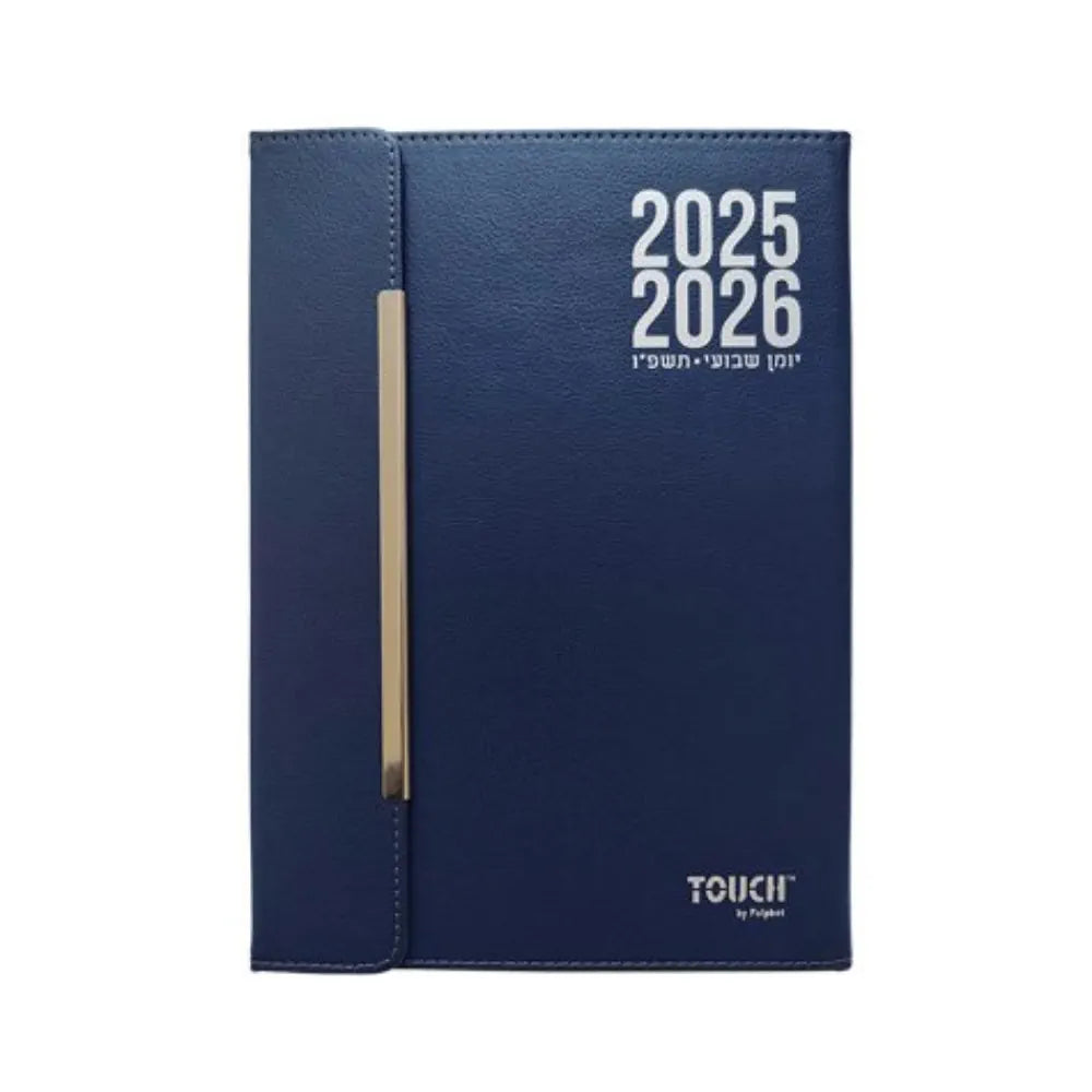 יומן שבועי מגנטי מדורג 17/24 ס"מ 2025/2026