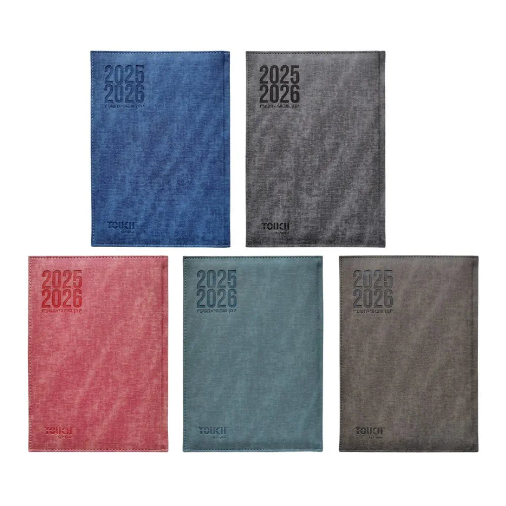 יומן שבועי מדורג טרמו בד 17/24 ס"מ 2025/2026