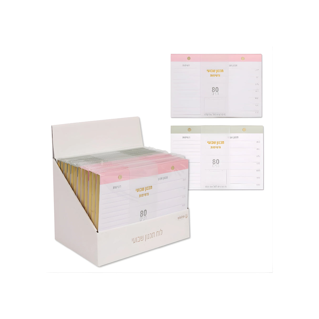 לוח תכנון שבועי עם ניטים