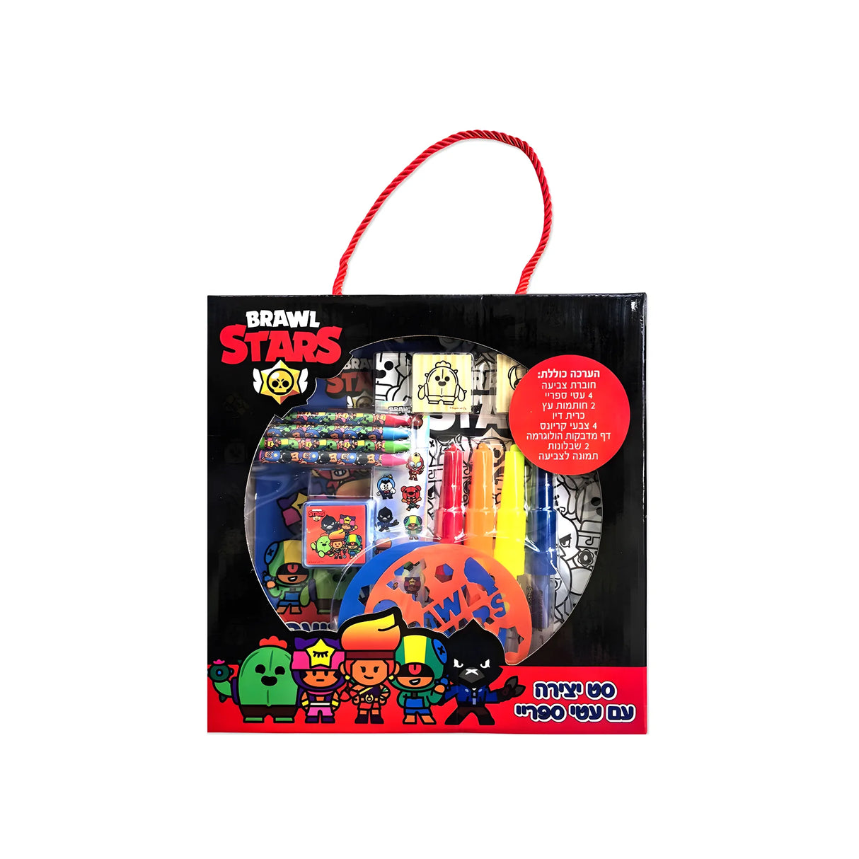 סט יצירה עטי ספריי וחותמות - ברולסטארס