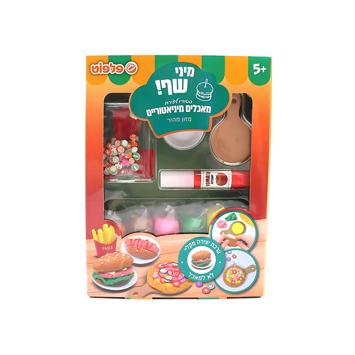 ערכת קליי ליצירת מאכלים מיניאטוריים - מזון מהיר