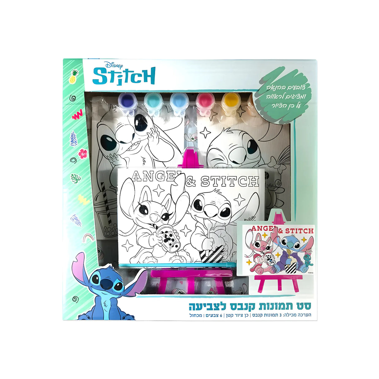 סט תמונות קנבס לצביעה - לילו וסטיץ