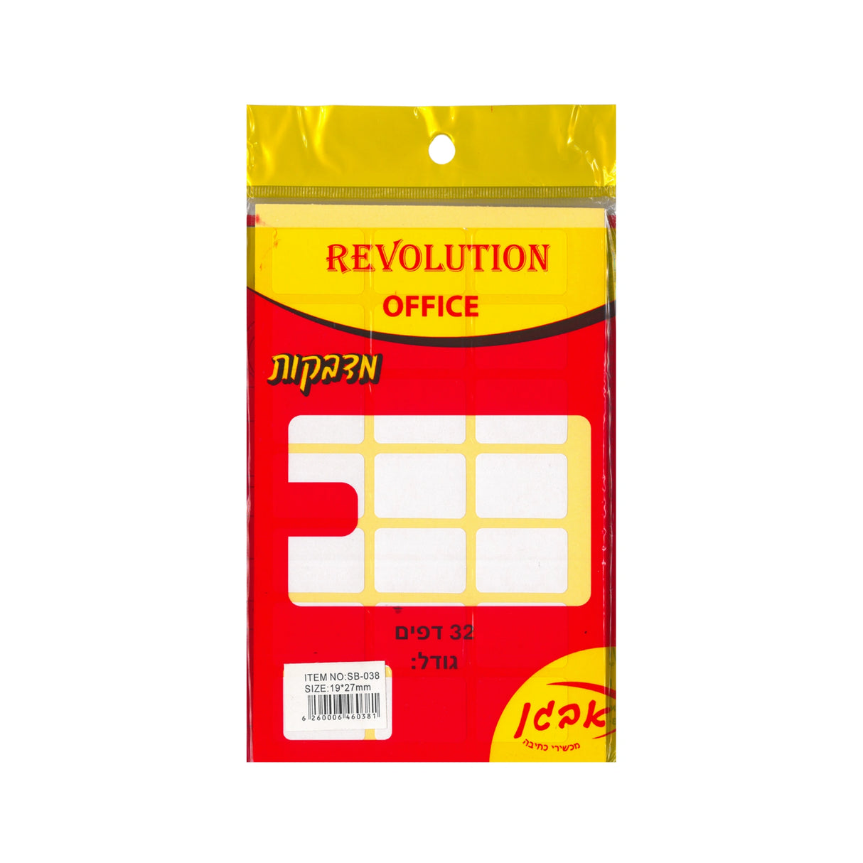 מדבקות לבנות 19/27 מ"מ