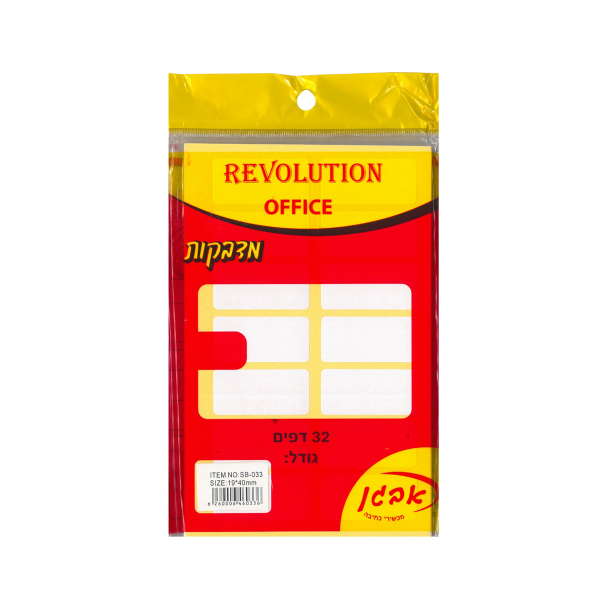 מדבקות לבנות 19/40 מ"מ