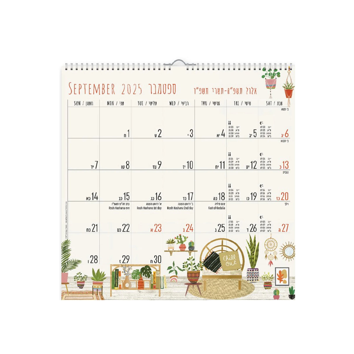 לוח שנה גדול ג'ורג'יה 2025/2026