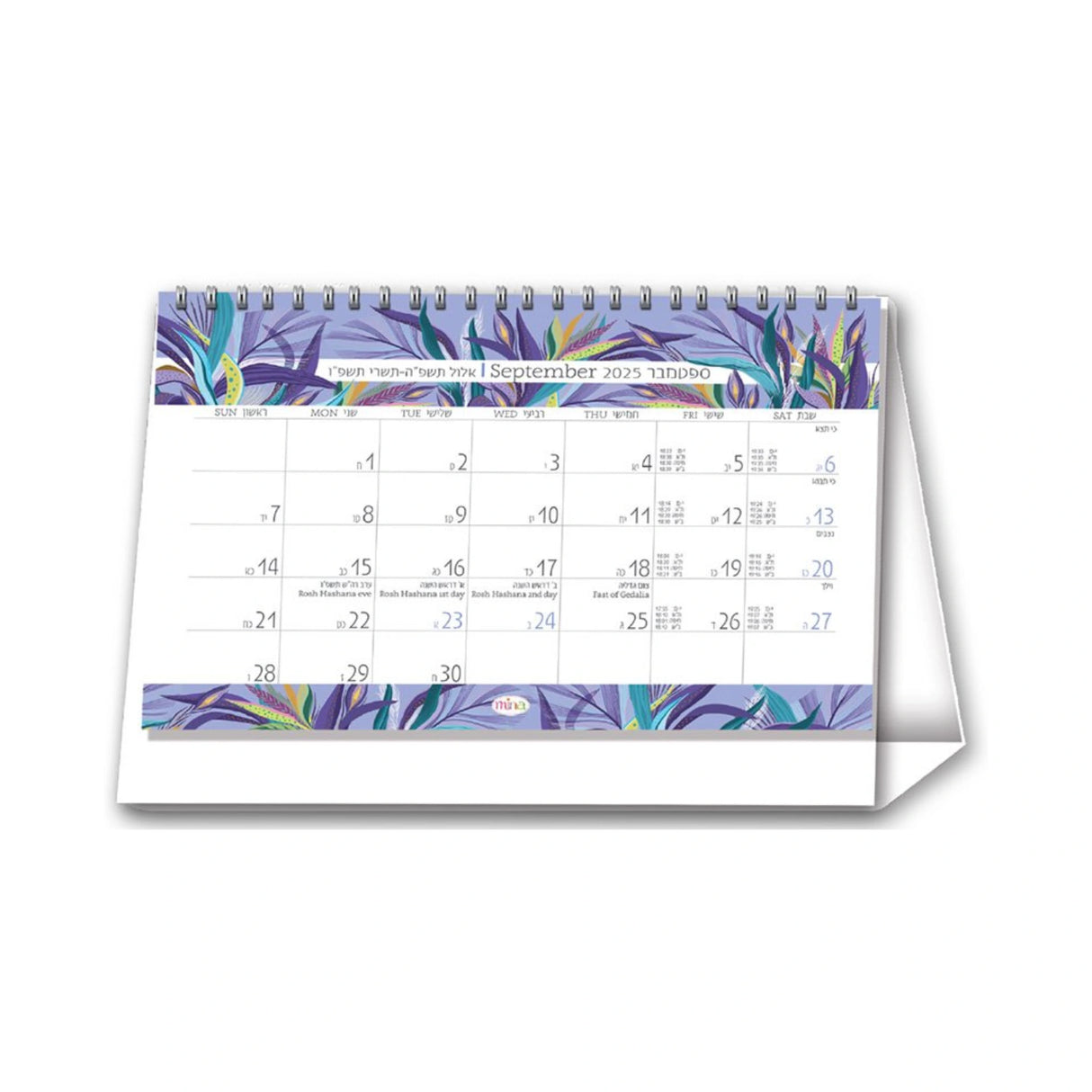 לוח שנה שולחני גדול מינה 2025/2026
