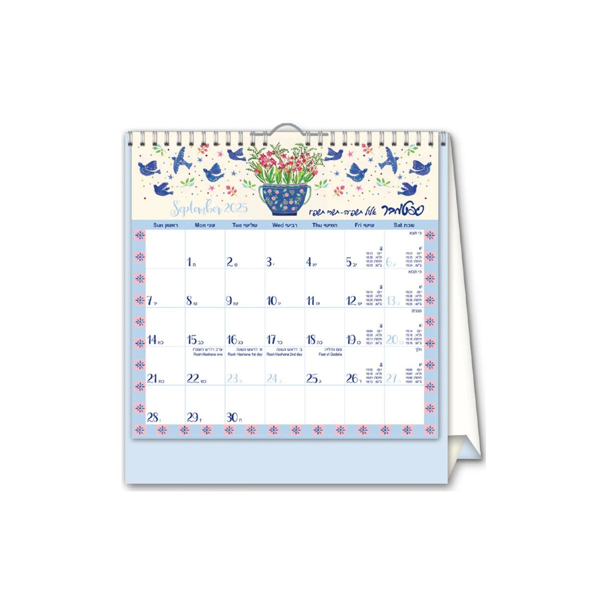 לוח שנה שולחני קטן גל בן אהרון 2025/2026