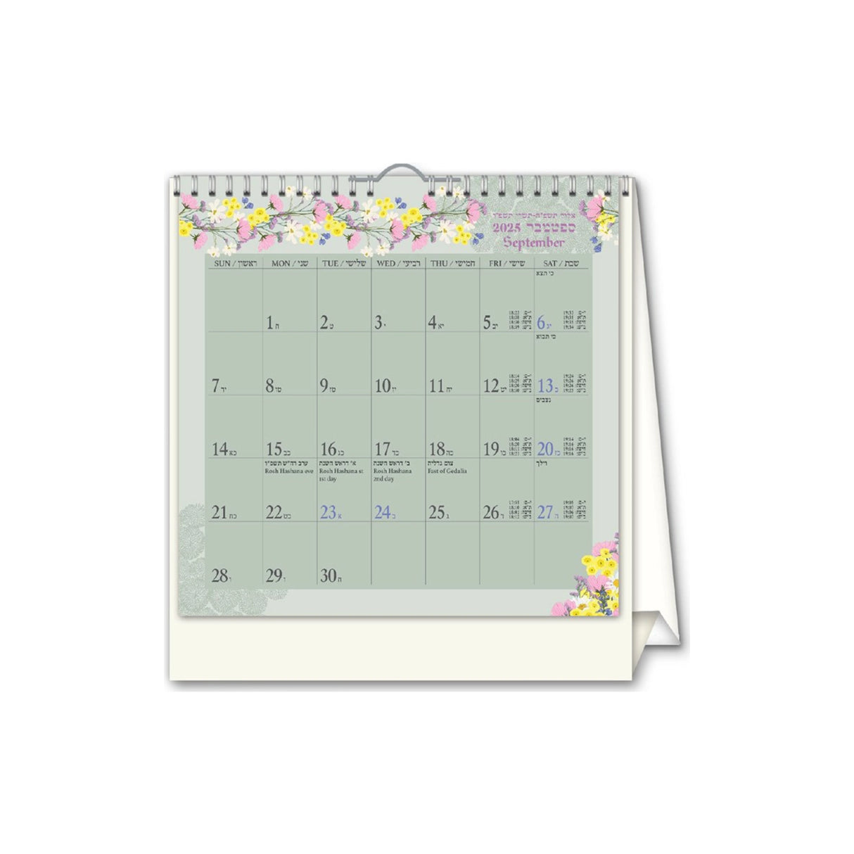 לוח שנה שולחני קטן מאלה 2025/2026