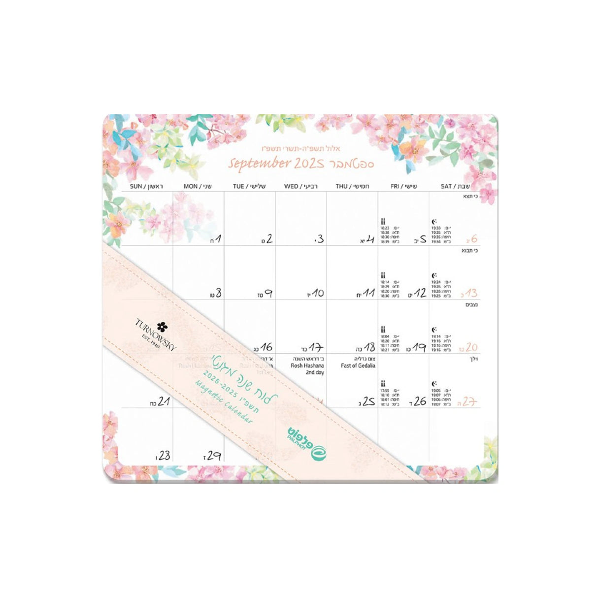 לוח שנה מגנטי גדול טורנובסקי 2025/2026