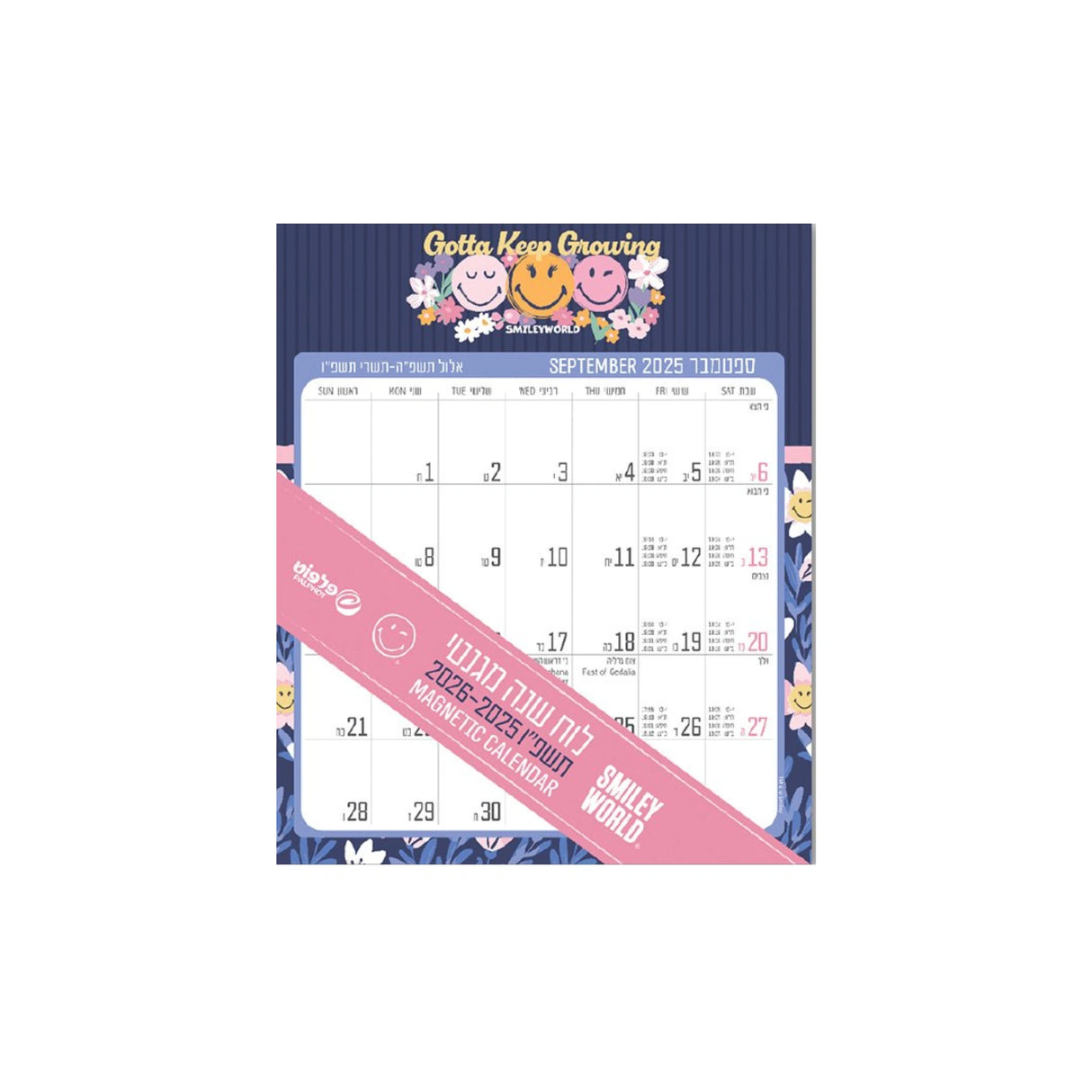 לוח שנה מגנטי קטן סמיילי 2025/2026