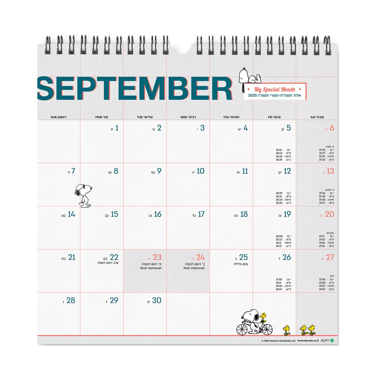 לוח שנה גדול סנופי 2025/2026