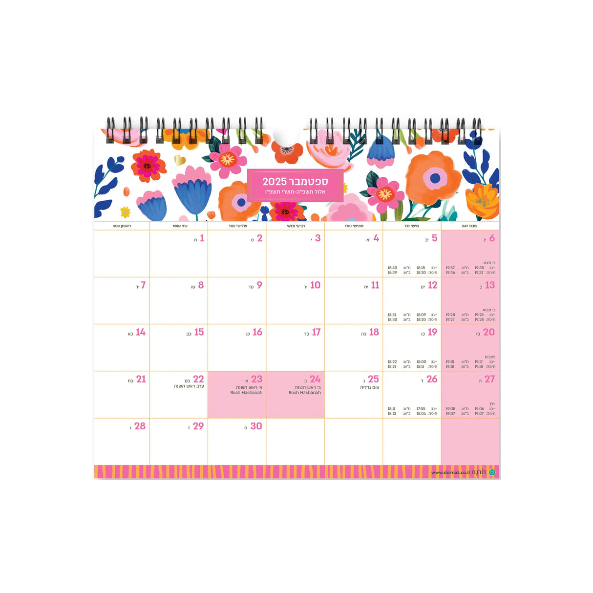 לוח שנה בינוני פרחים צבעוניים 2025/2026