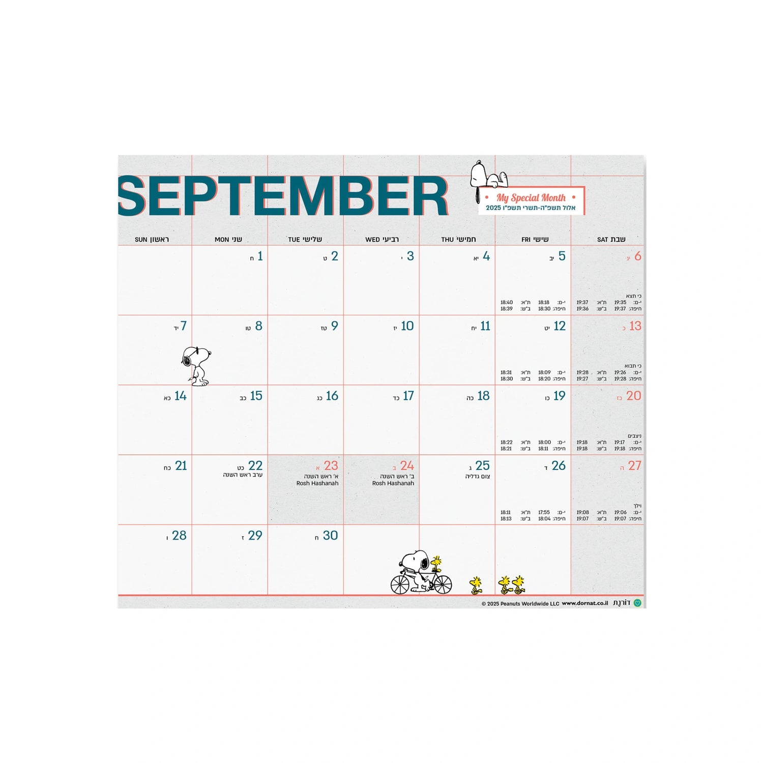 לוח שנה פד לעכבר סנופי 2025/2026