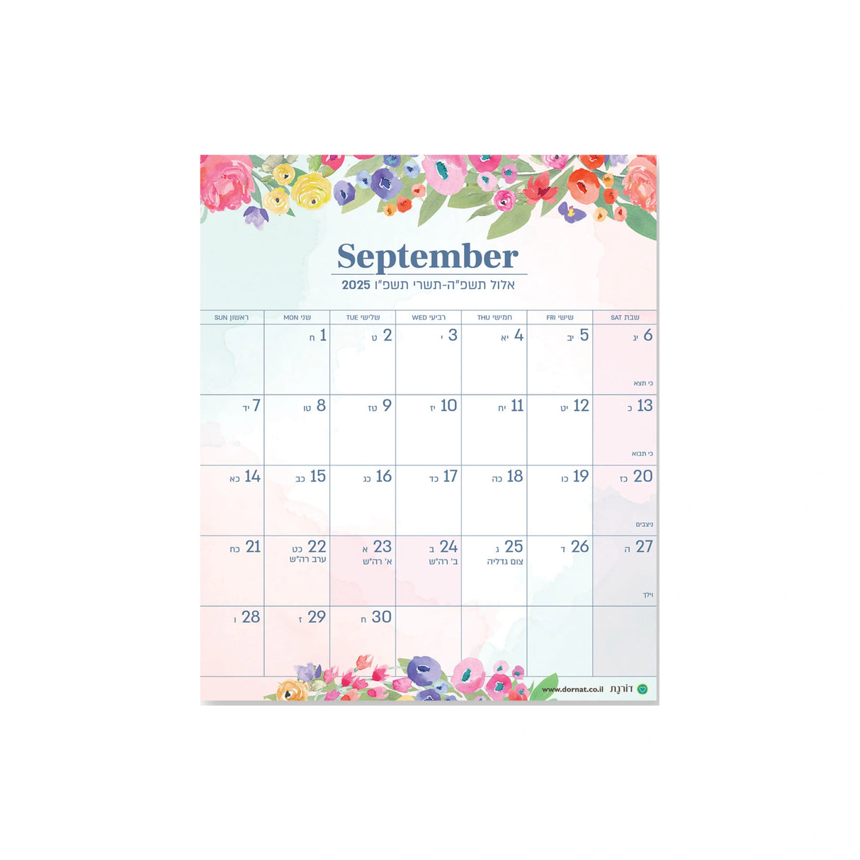 לוח שנה מגנטי קטן שרי 2025/2026