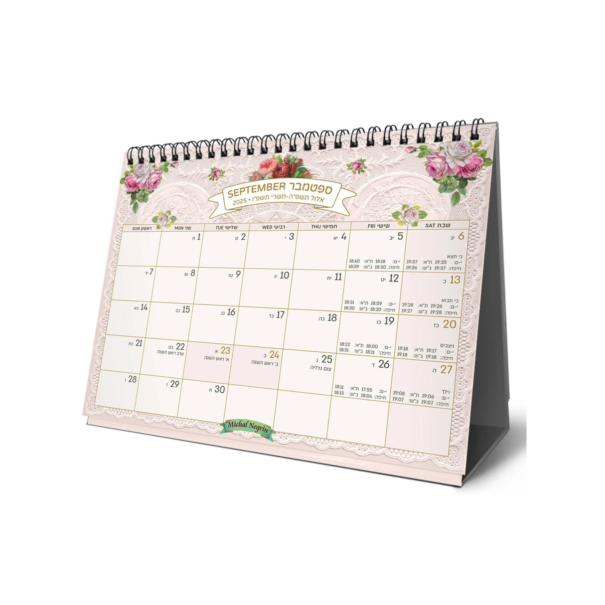 לוח שנה שולחני גדול נגרין 2025/2026