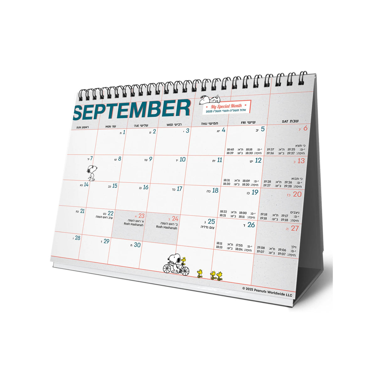 לוח שנה שולחני גדול סנופי 2025/2026