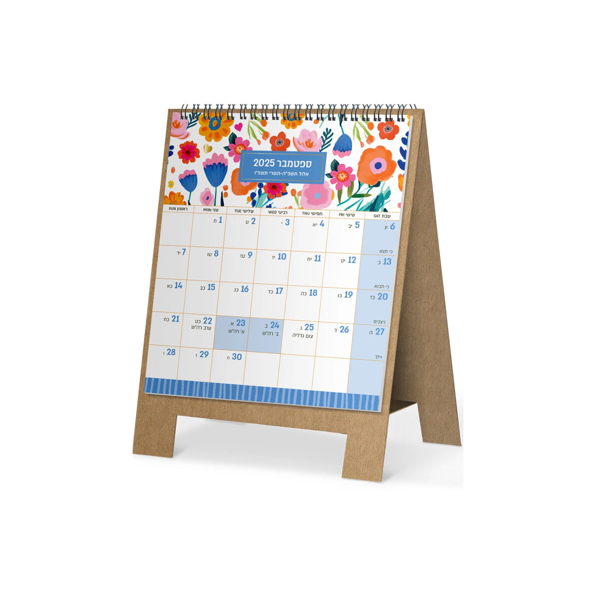 לוח שנה שולחני קטן פרחים צבעוניים 2025/2026