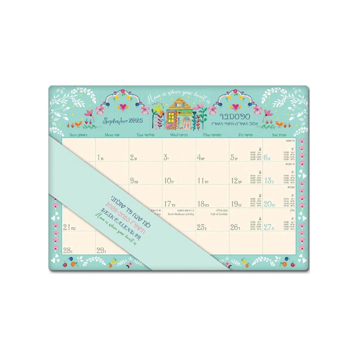 לוח שנה פד לשולחן גל בן אהרון 2025/2026