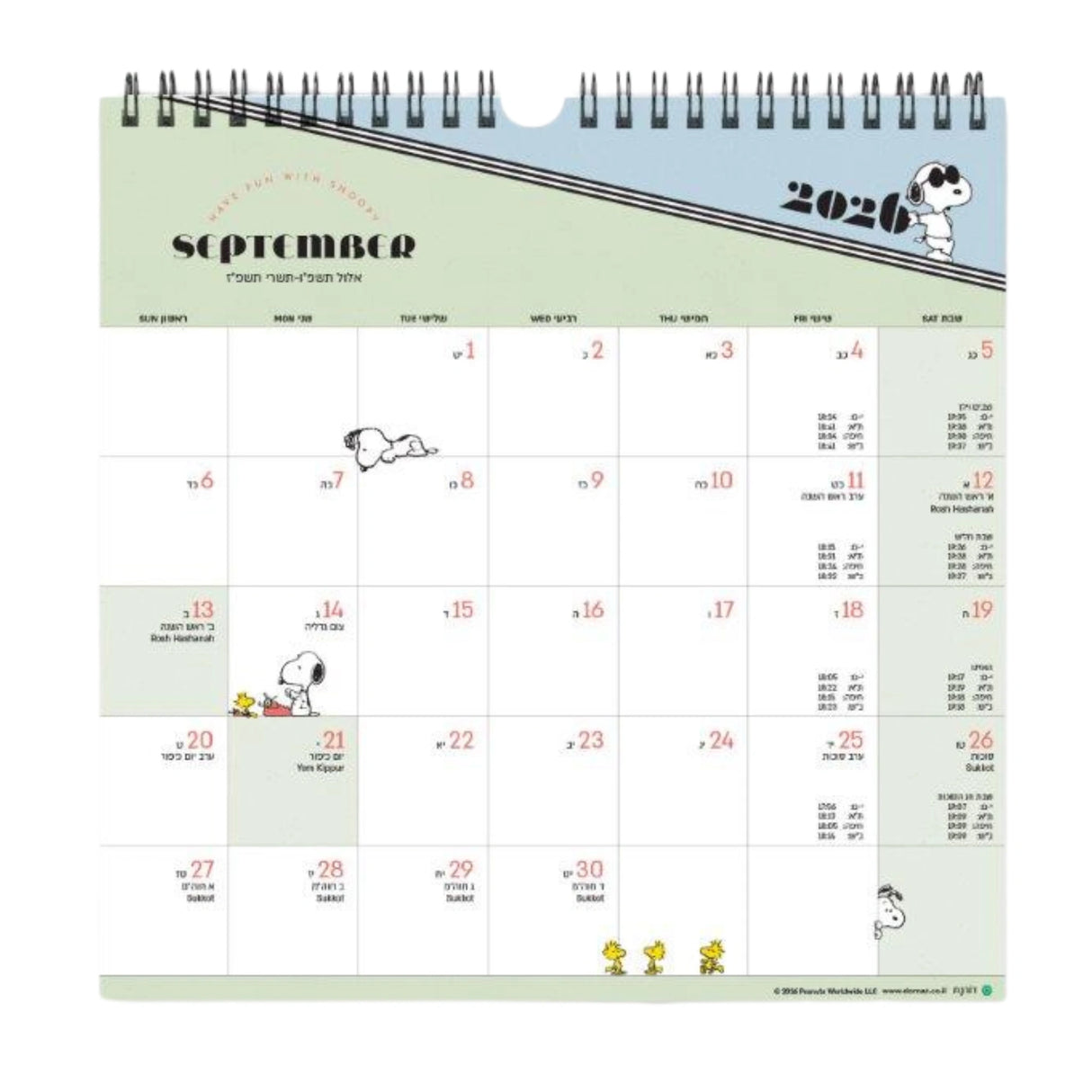 לוח שנה גדול סנופי 2026/2027