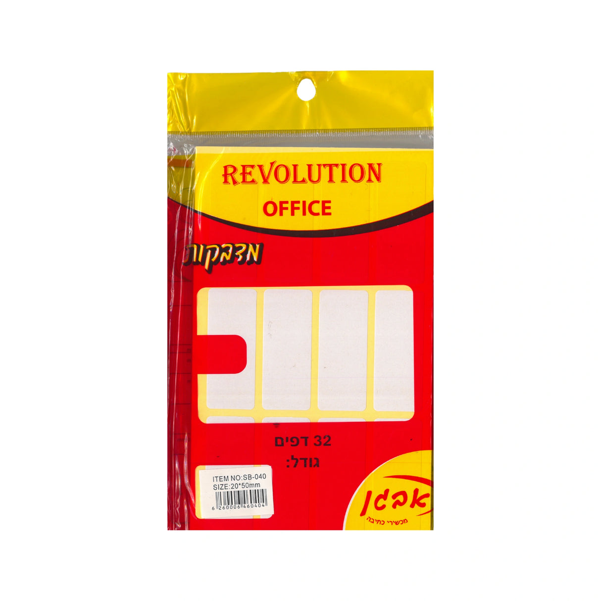 מדבקות לבנות 20/50 מ"מ