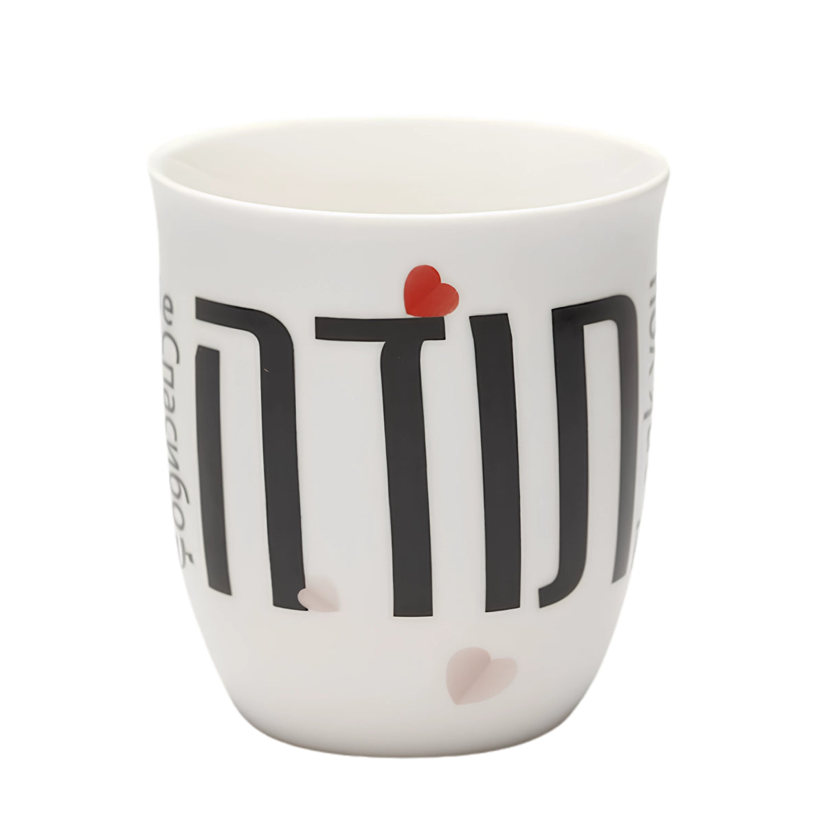 מאג פורצלן - תודה