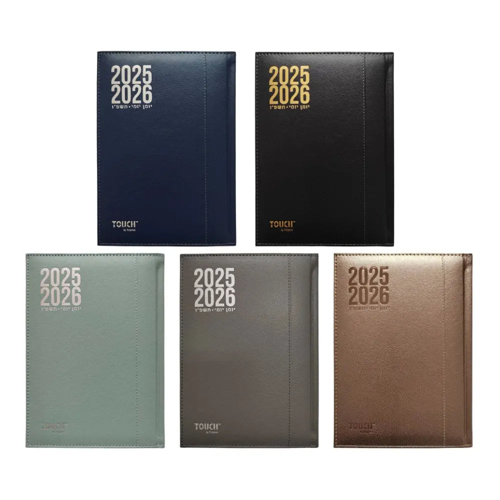 יומן יומי מדורג 21/27 ס"מ 2025/2026