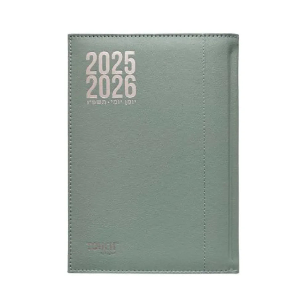 יומן יומי מדורג 21/27 ס"מ 2025/2026