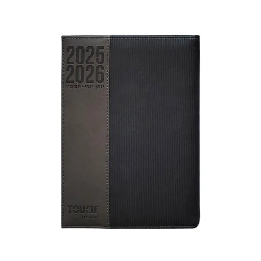 יומן יומי קורדרוי מדורג 21/27 ס"מ 2025/2026