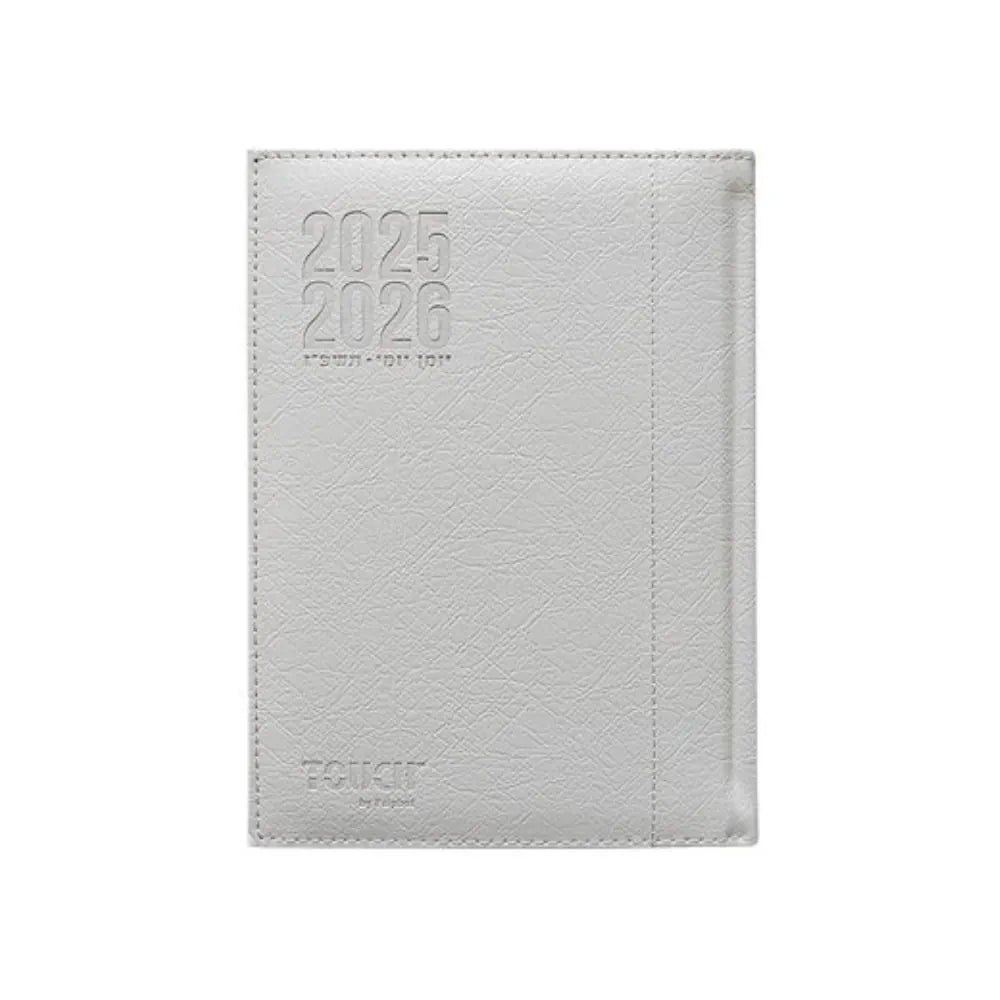 יומן יומי מדורג טרמו 21/27 ס"מ 2025/2026