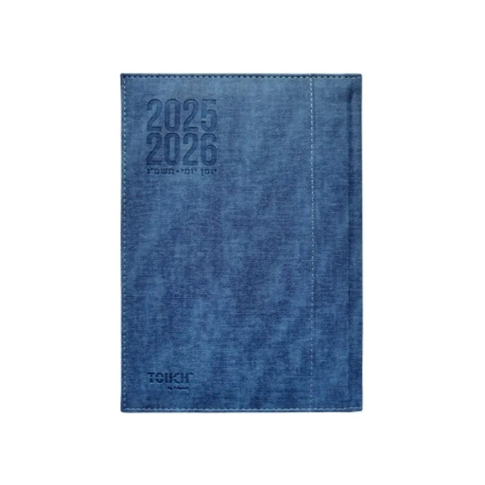 יומן יומי מדורג טרמו בד 21/27 ס"מ 2025/2026