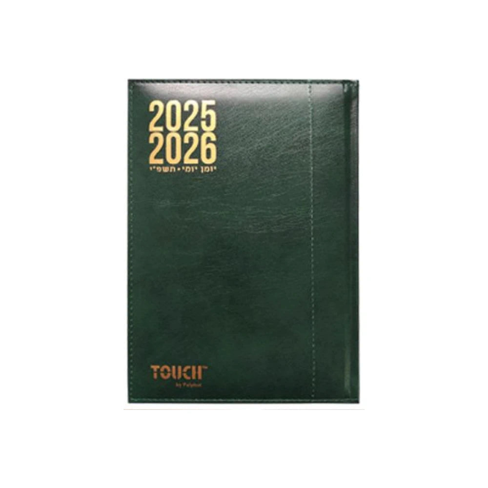 יומן יומי מדורג 21/27 ס"מ 2025/2026