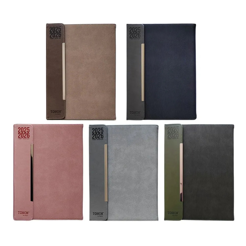 יומן שבועי מגנטי קורדרוי מדורג 21/27 ס"מ 2025/2026