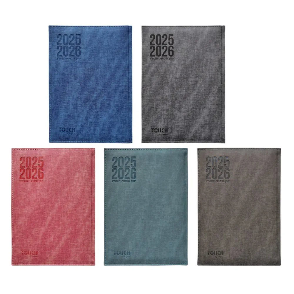 יומן שבועי מדורג טרמו בד 21/27 ס"מ 2025/2026