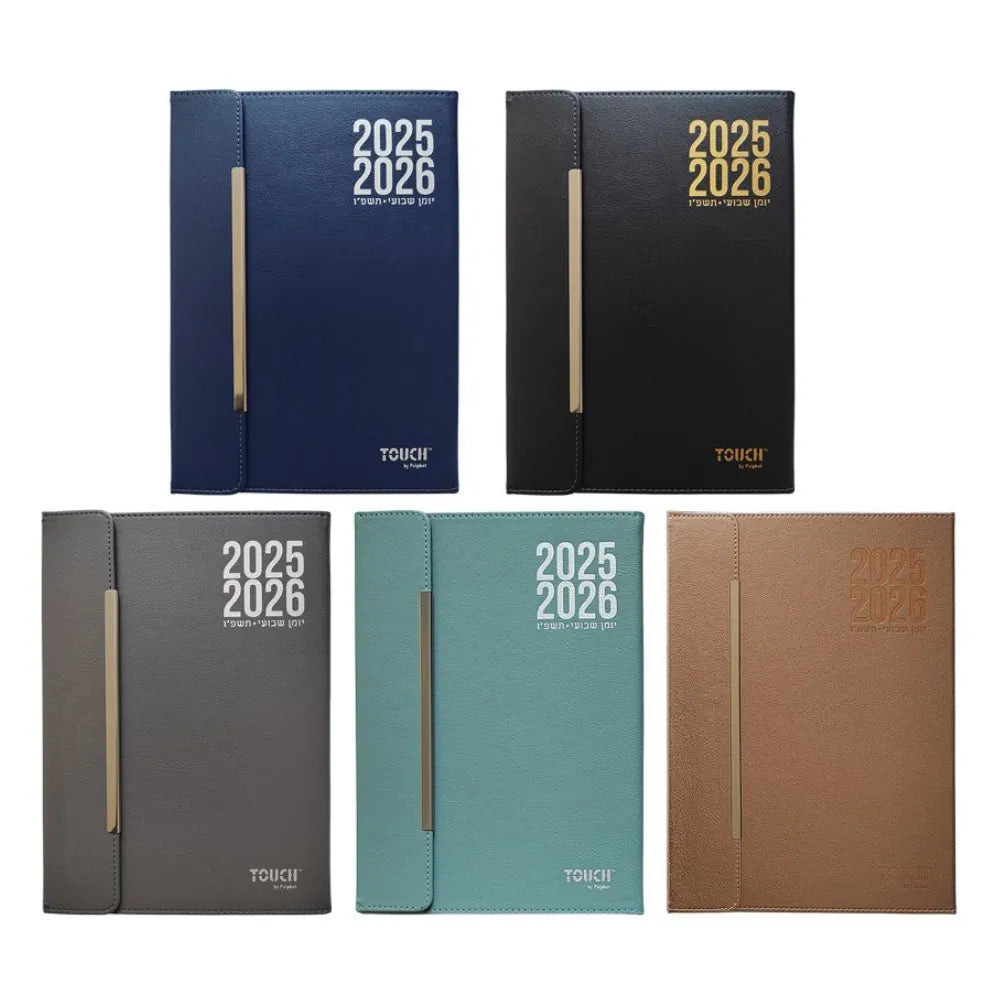 יומן שבועי מגנטי מדורג 21/27 ס"מ 2025/2026