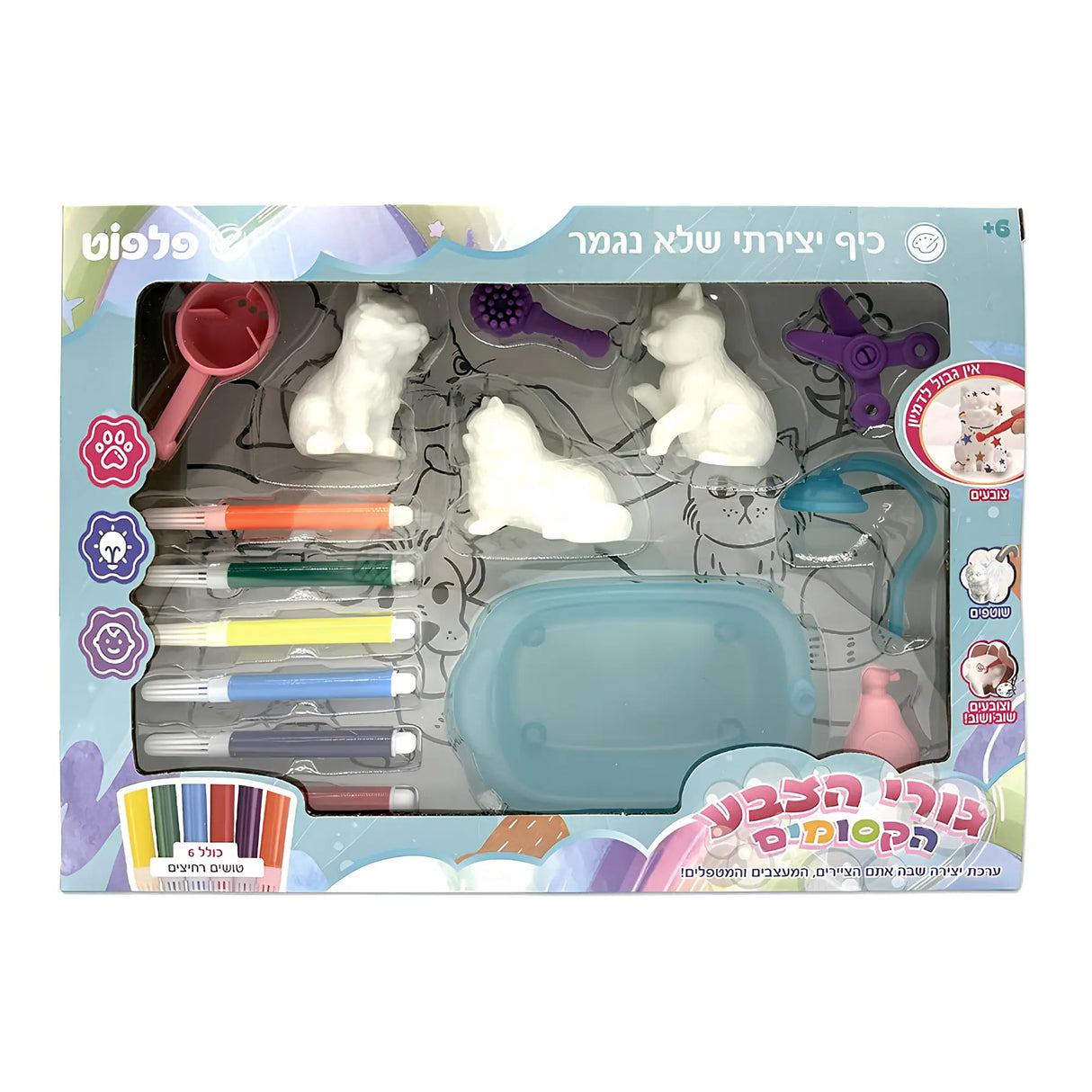 גורי הצבע הקסומים - חתולים