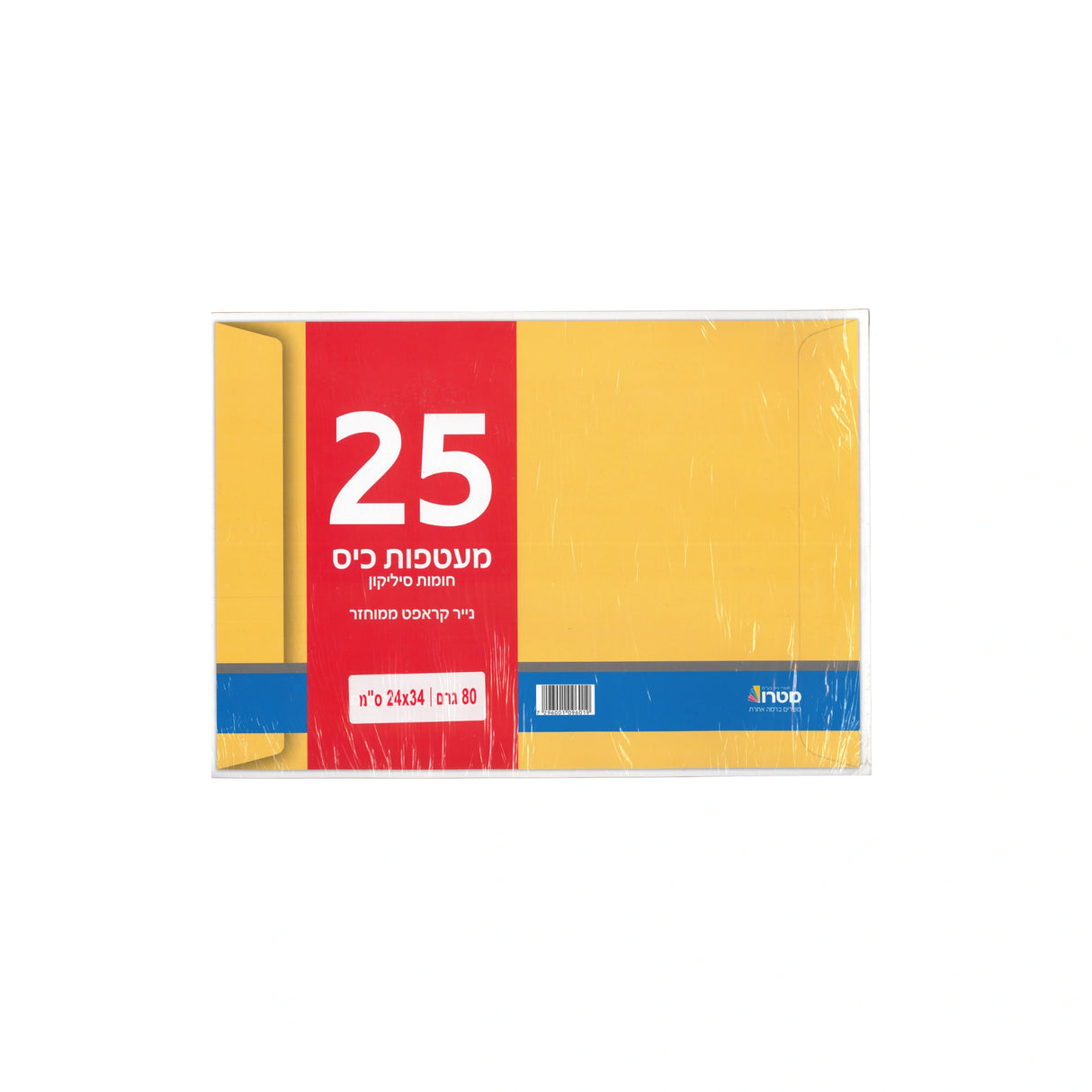 מארז 25 מעטפות כיס חומות 24/34 ס"מ