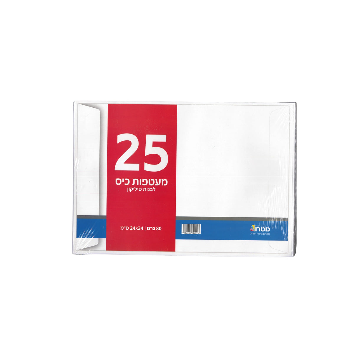מארז 25 מעטפות כיס לבנות 24/34 ס"מ