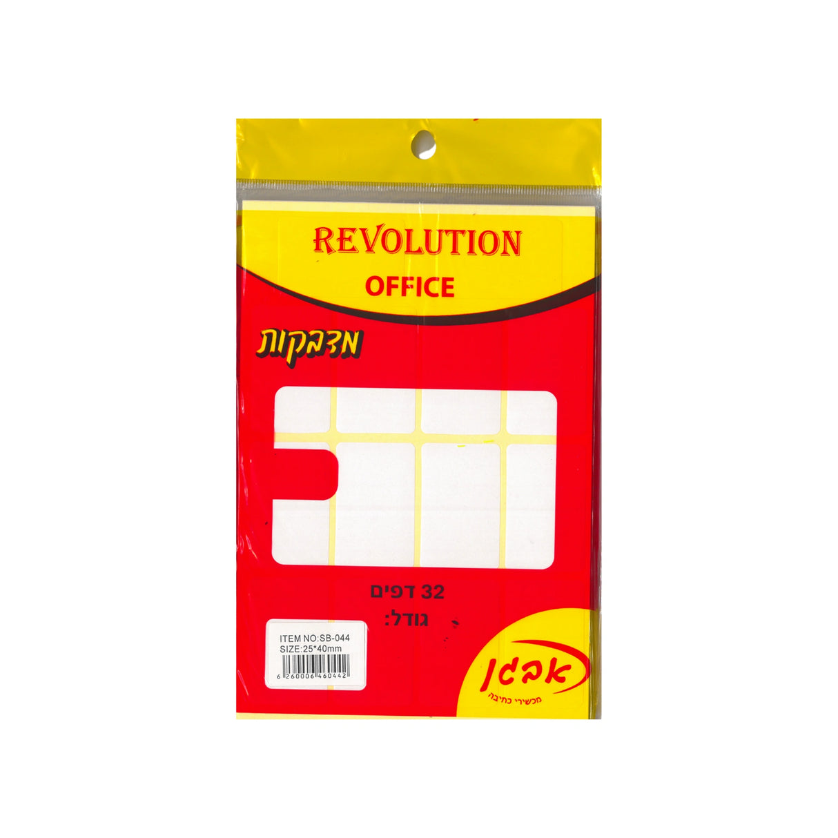 מדבקות לבנות 25/40 מ"מ