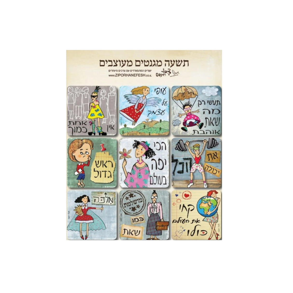 סט מגנטים מעוצבים דגם שאקטי