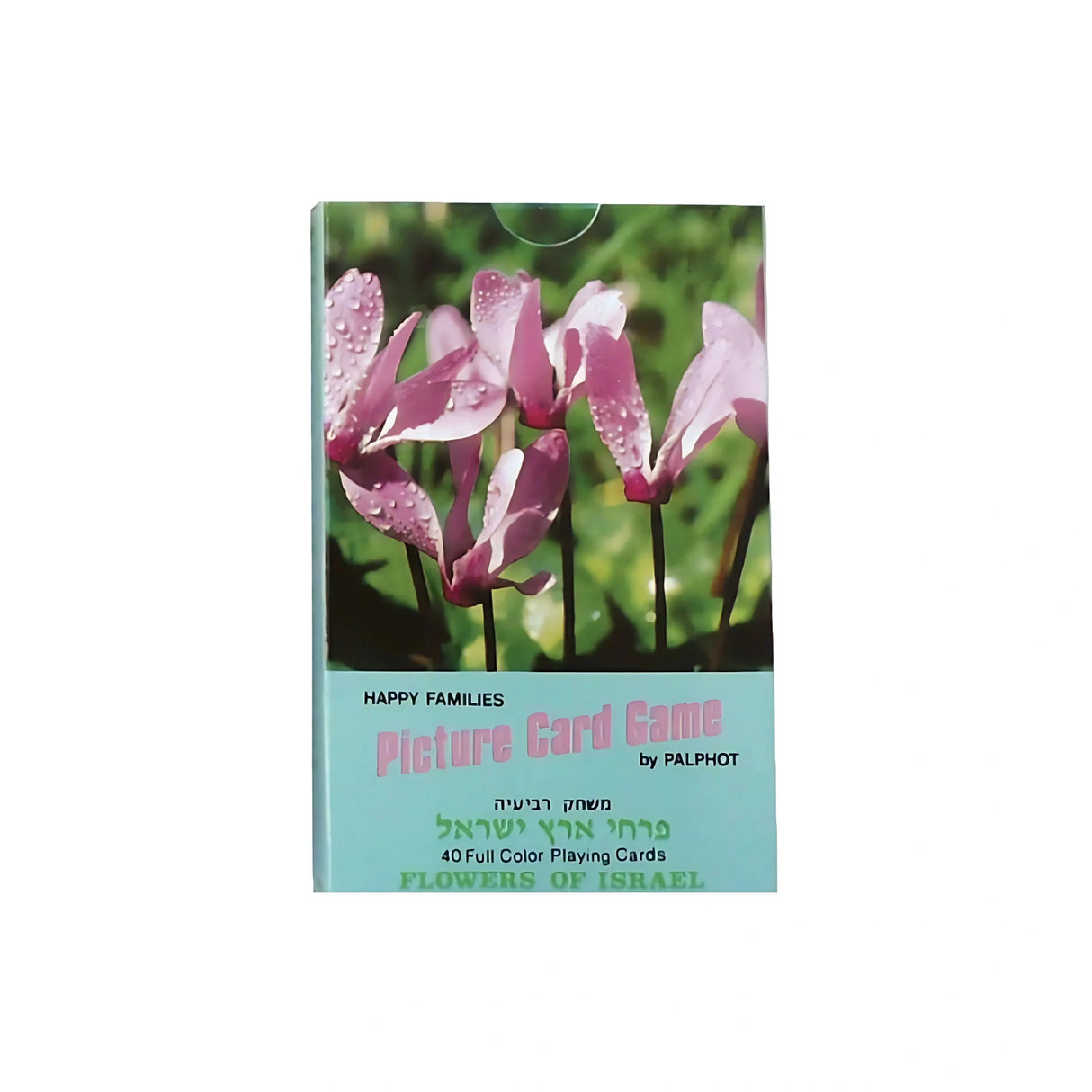 משחק רביעיות - פרחי ארץ ישראל