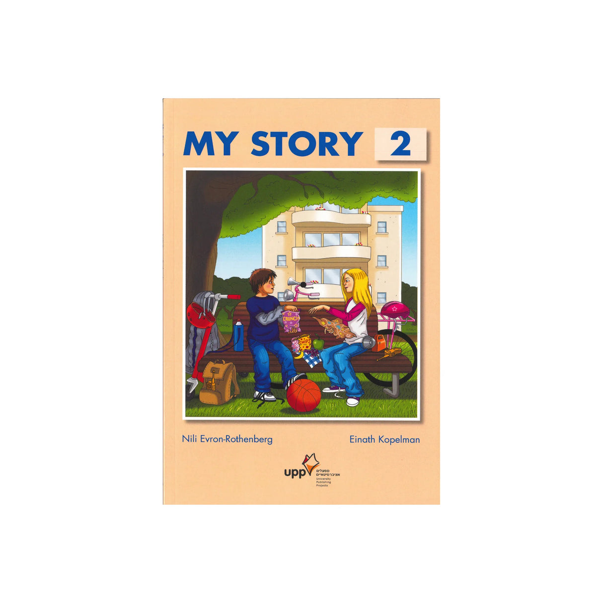 מי סטורי 2 My Story