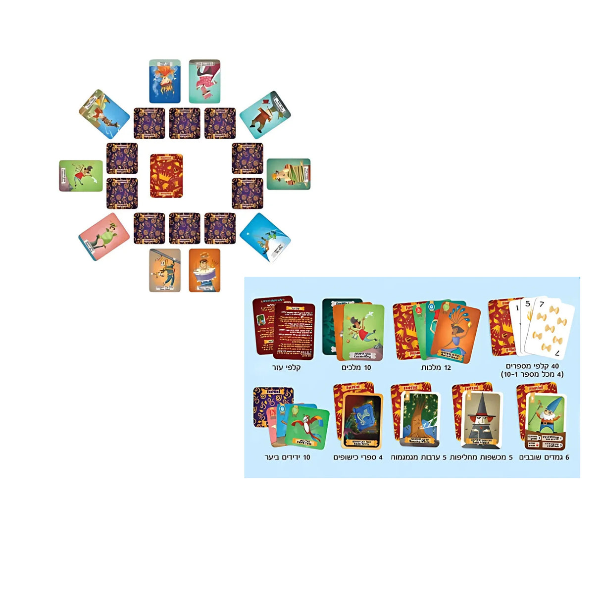 חלומות 2 - מלכות במשימה!