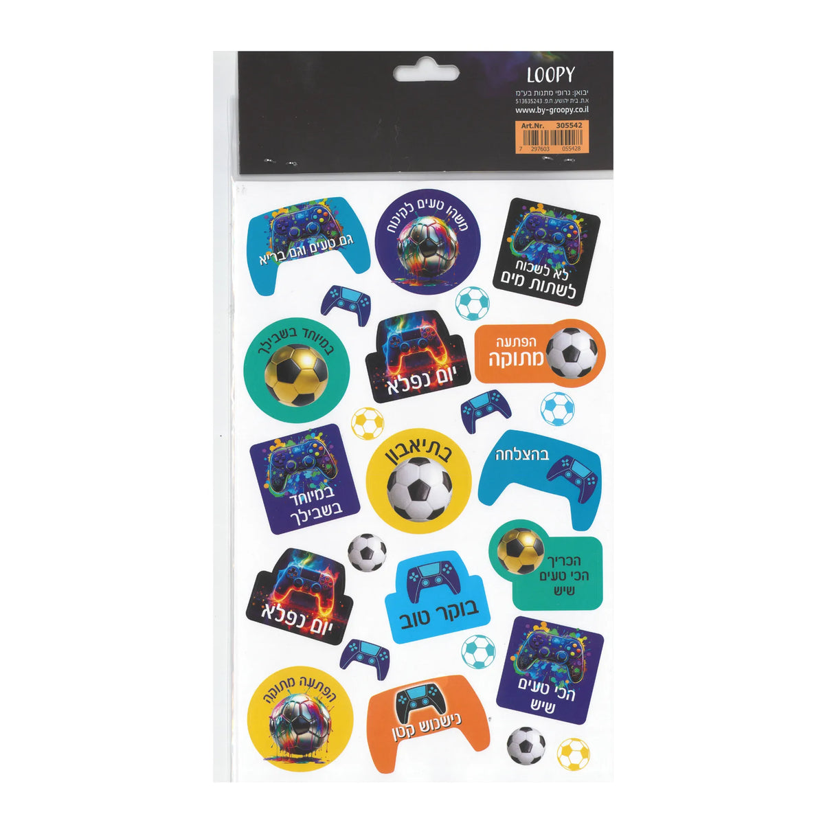 מארז מדבקות שם למחברת גיימר אש + מדבקות לסנדוויץ'