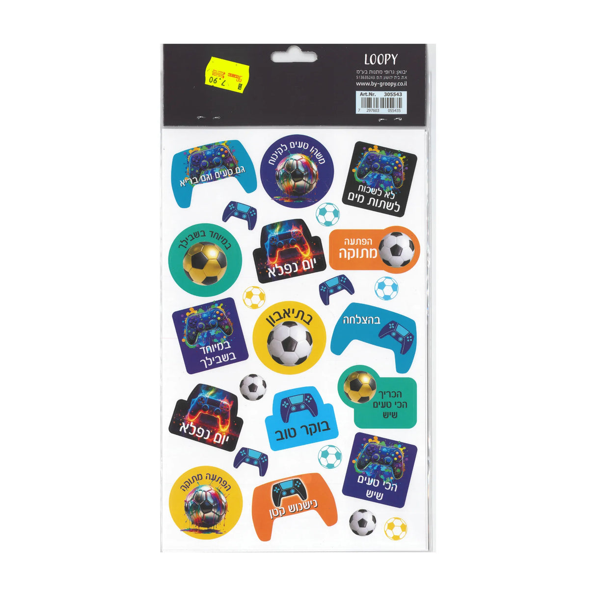 מארז מדבקות שם למחברת גיימר צבעוני + מדבקות לסנדוויץ'