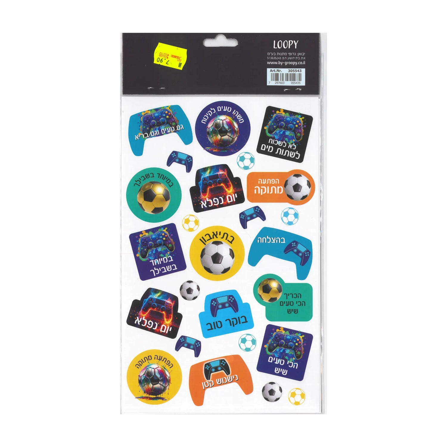 מארז מדבקות שם למחברת גיימר צבעוני + מדבקות לסנדוויץ'