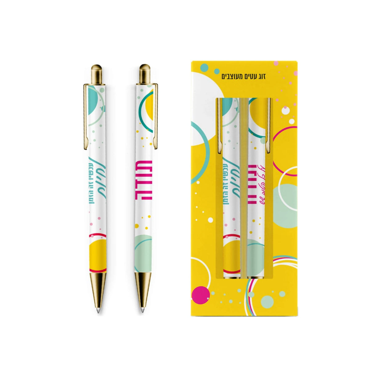 זוג עטים מעוצבים - דגם ענבל גיבור