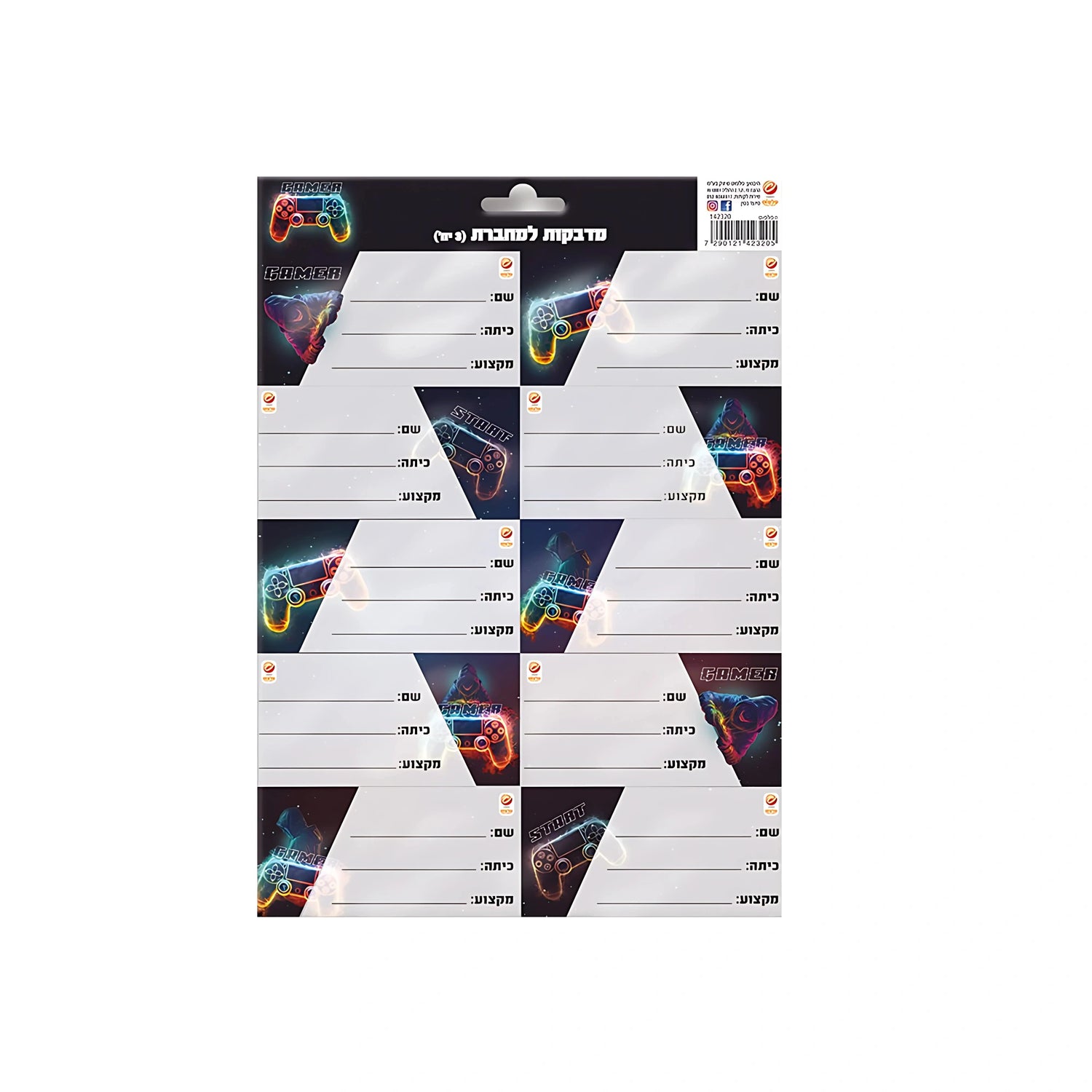מארז 30 מדבקות שם למחברת גיימינג