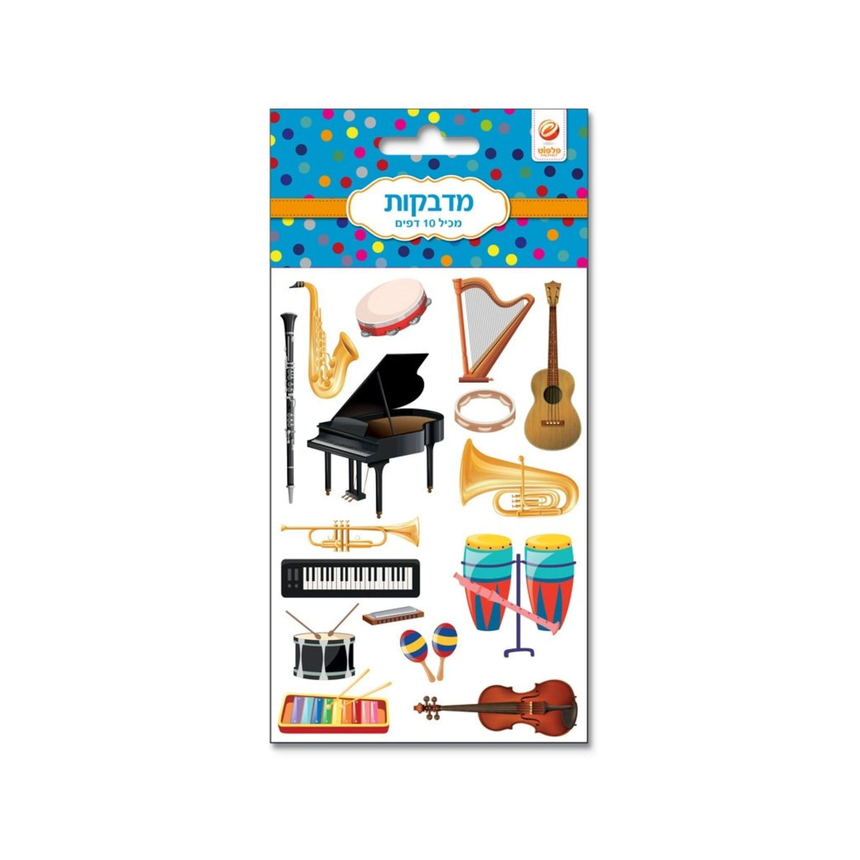 מדבקות עשר כלי נגינה